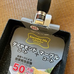 マーブルコート直火専用モーニングパンの画像