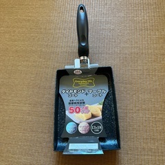 マーブルコート直火専用モーニングパン