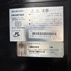 受け渡し予定者様決定 デスクトップパソコン 本体 (りょう) 小絹のデスクトップパソコンの中古あげます・譲ります｜ジモティーで不用品の処分