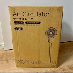 新品未使用！サーキュレーターの画像