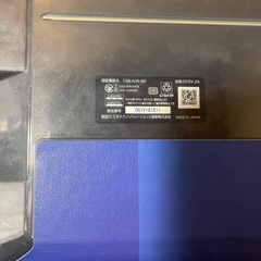 チャレンジパッドの画像