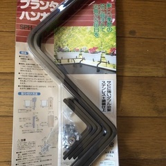 プランターハンガー