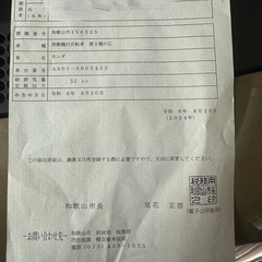 HONDAリトルカブの画像