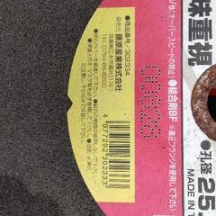切断砥石355mmの画像