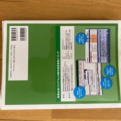 MOSS Excel 2016の画像