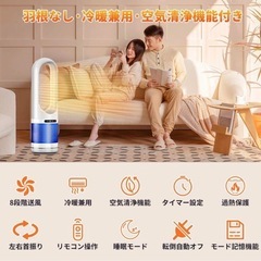 新品未使用！冷暖房器具の画像