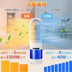 新品未使用！冷暖房器具の画像