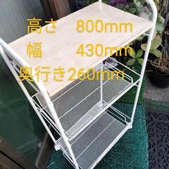小物置き『引取限定』