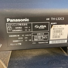 パナソニック32型の画像
