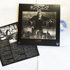 ★レーザーディスク 映画 5種 ★ キングコング オリジナル完全...