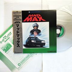 ★レーザーディスク 映画 5種 ★ キングコング オリジナル完全版(’33米)　他 ★の画像