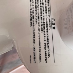 ジューサーの画像