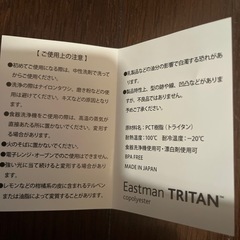 新品未使用タリーズコーヒー　トライタンサーバーの画像