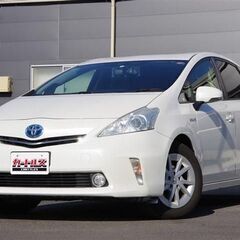 【保証人なしや頭金なしでもOK！！ 】🚗プリウスα 1.8S🚗