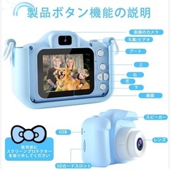 【新品】キッズカメラ 子供用カメラ 猫 トイカメラ1080P HD 動画 ゲーム 32GBメモリーカード付きの画像