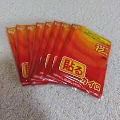 貼るカイロ 8個