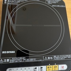 IHコンロ鍋セットの画像