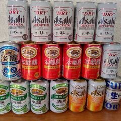 スーパードライクリスタル他
