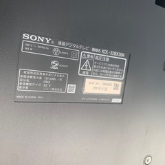 32インチ テレビの画像