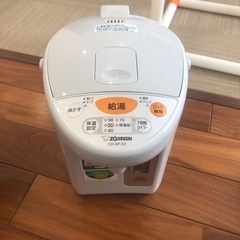 取引中　電気ポットの画像