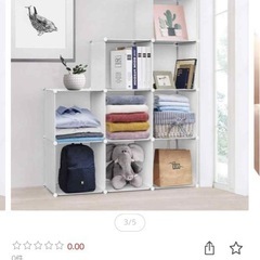 シェルフ　収納棚
の画像