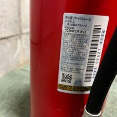 HATSUTA 初田製作所 業務用蓄圧式消火器 ABC粉末 10型 PEP-10N 2017年製 2027年までの画像