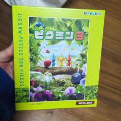 ピクミン　パズル