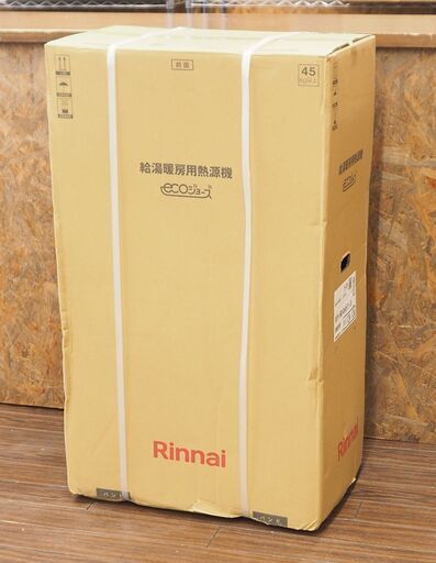 Rinnai リンナイ エコジョーズ RUFH-EM2406AFF2-1B ガス給湯暖房熱源機 都市ガス用 FF方式・屋内壁掛型 給湯