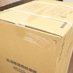 Rinnai リンナイ エコジョーズ RUFH-EM2406AFF2-1B ガス給湯暖房熱源機 都市ガス用 FF方式・屋内壁掛型 給湯の画像