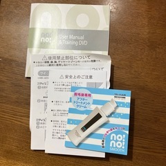 【お譲り先決定済】YA-MAN 脱毛器　差し上げますの画像