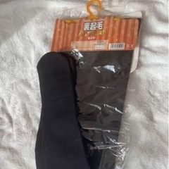 最終値下げ 裏起毛ハイウエスト タイツ 160デニール 裏起毛 2枚 M～L 防寒の画像