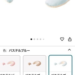エールべべ　授乳クッションの画像