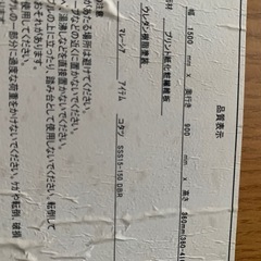 ホームコタツの画像