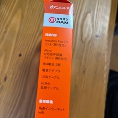 Amazonプライム1個の画像