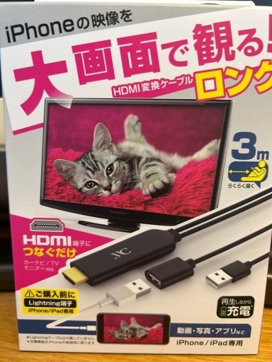 その他 HDMI