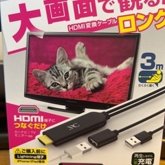 HDMI