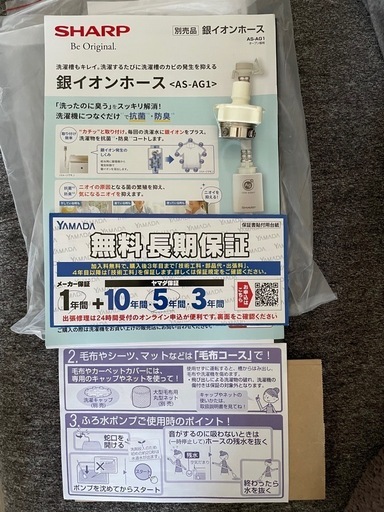 ゲオ公式通販サイト/ゲオオンラインストア【中古】【安心保証】 iPhone11[64GB] SIMロック解除 SB/YM ホワイト: スマホ・タブレット