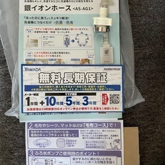 SHARP 2024年4月13日購入洗濯機 (れおなるど) 稲城の生活家電《洗濯機》の中古あげます・譲ります｜ジモティーで不用品の処分