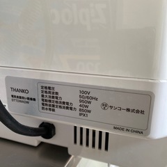サンコー　食洗機の画像