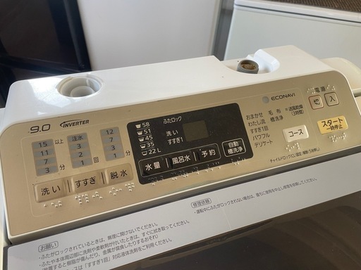 021100 パナソニック9.0kg洗濯機2014年製