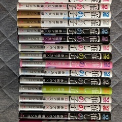 推しの子1巻〜16巻　全巻の画像