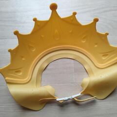 ［美品◇シャンプーハット］王冠 ベビー キッズ 子どもの画像