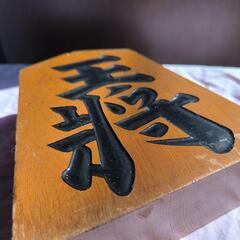 王将の置物の画像