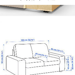 【値下げ中】IKEA 2人がけソファ　トレースンド チャコールの画像