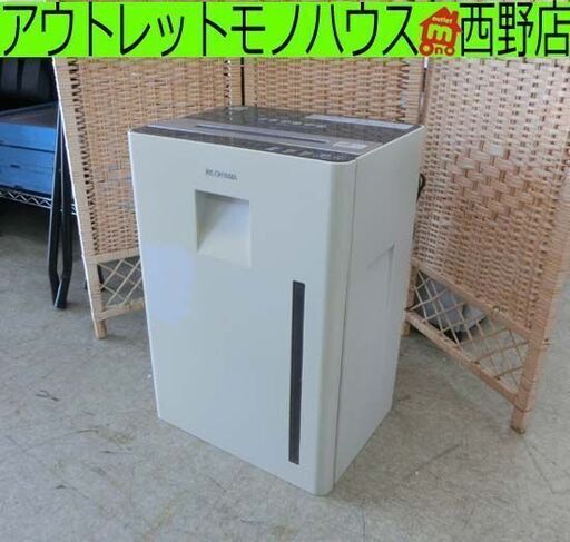業務用 電動シュレッダー アイリスオーヤマ SH12H オフィス クロスカット IRISOHYAMA 札幌 西野店