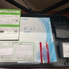 イス付き　YAMAHA箱付き メトロノーム機能付き　　YAMAHA88鍵盤デジタルピアノP-45  中古美品の画像