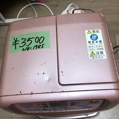NO：1985 値下げ石油ファンヒーター‼️ 超お買い得❣️ (chen) 横川の季節、空調家電《ファンヒーター》の中古あげます・譲ります ｜ジモティーで不用品の処分