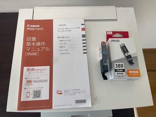 Canon プリンター