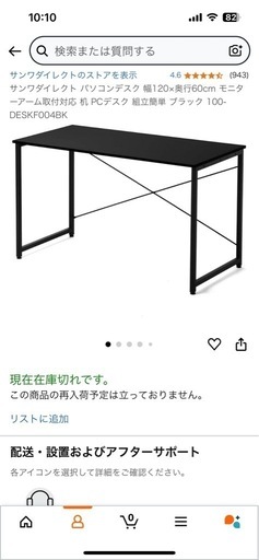在庫処分】ビンテージ 収納付きデスク 作業机 hc ban 学習机 勉強机 引き出し付き 左右入替可 ワークデスク desk computer  幅120cm 子 pcデスク 机 パソコンデスク デスク YeTom | Pay ID