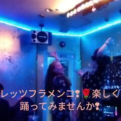🕺🩵本厚木フラメンコ❤️👏💐こんにちは🌈　　　　　　